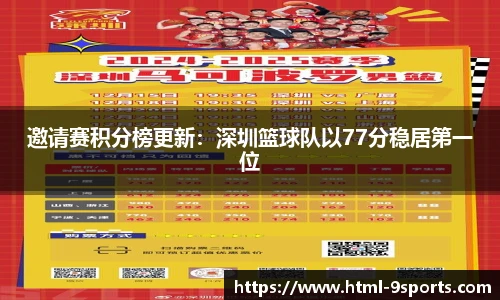 九游体育官网入口