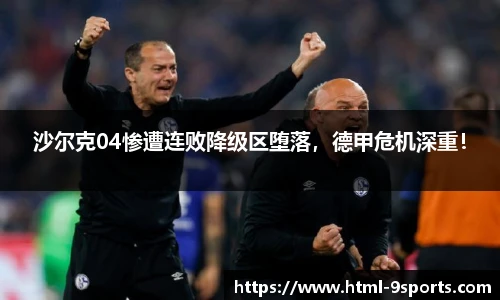 九游体育官方网站