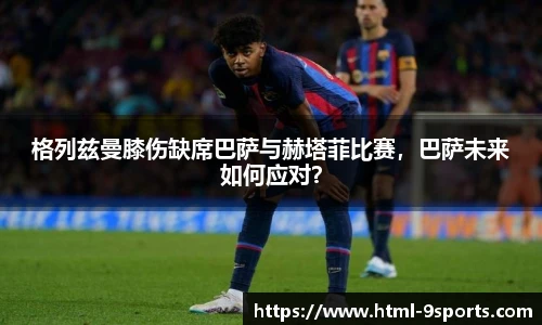 九游体育官网入口