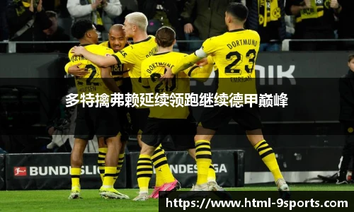 九游体育官方网站