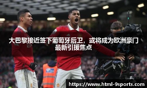 九游体育官网入口