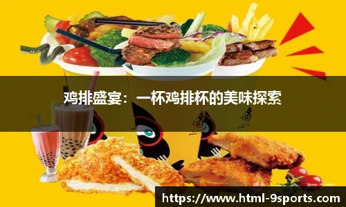 九游体育官网入口