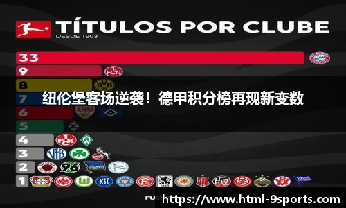 九游体育官方网站