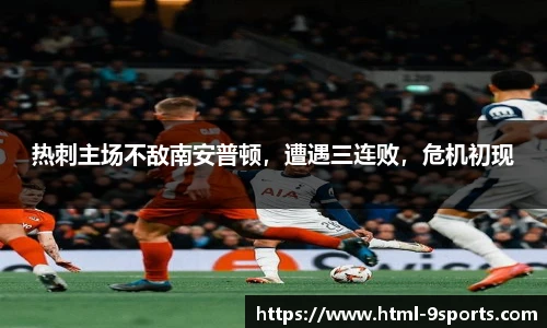 九游体育官网入口