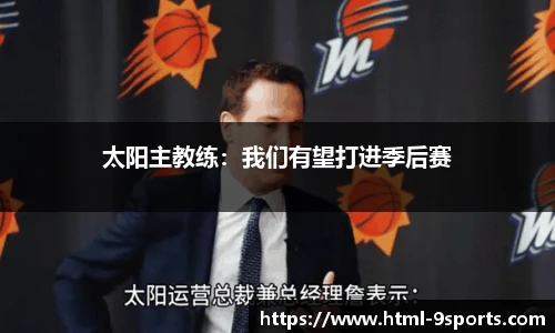 九游体育官网入口