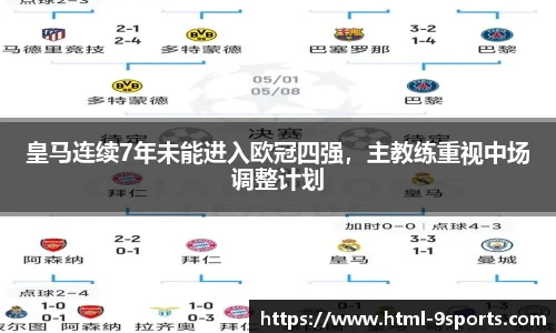 九游体育官网入口