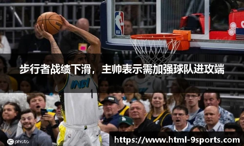 九游体育官方网站