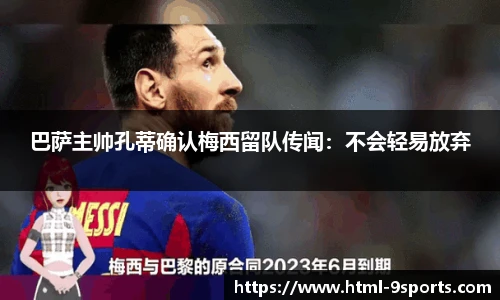 九游体育官网入口