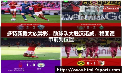 九游体育官网入口