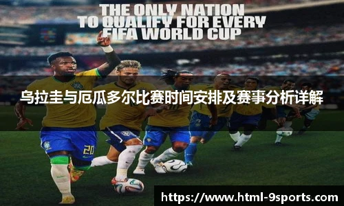 九游体育官网入口