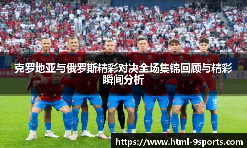 九游体育官方网站