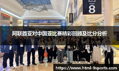 九游体育官网入口