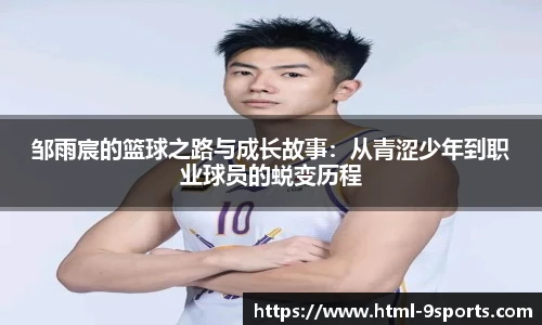 九游体育官方网站