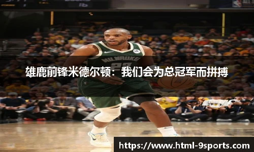 九游体育官方网站