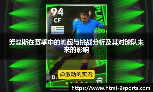 九游体育官网入口