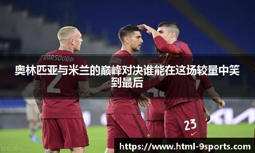 九游体育官网入口