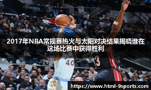 九游体育官方网站