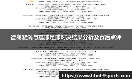 九游体育官网入口