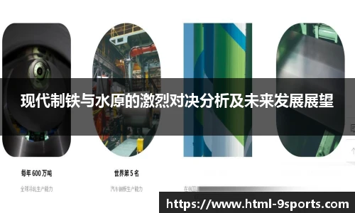 九游体育官方网站